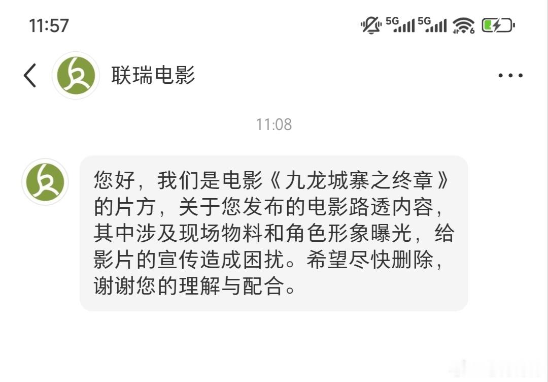 我发啥了我。