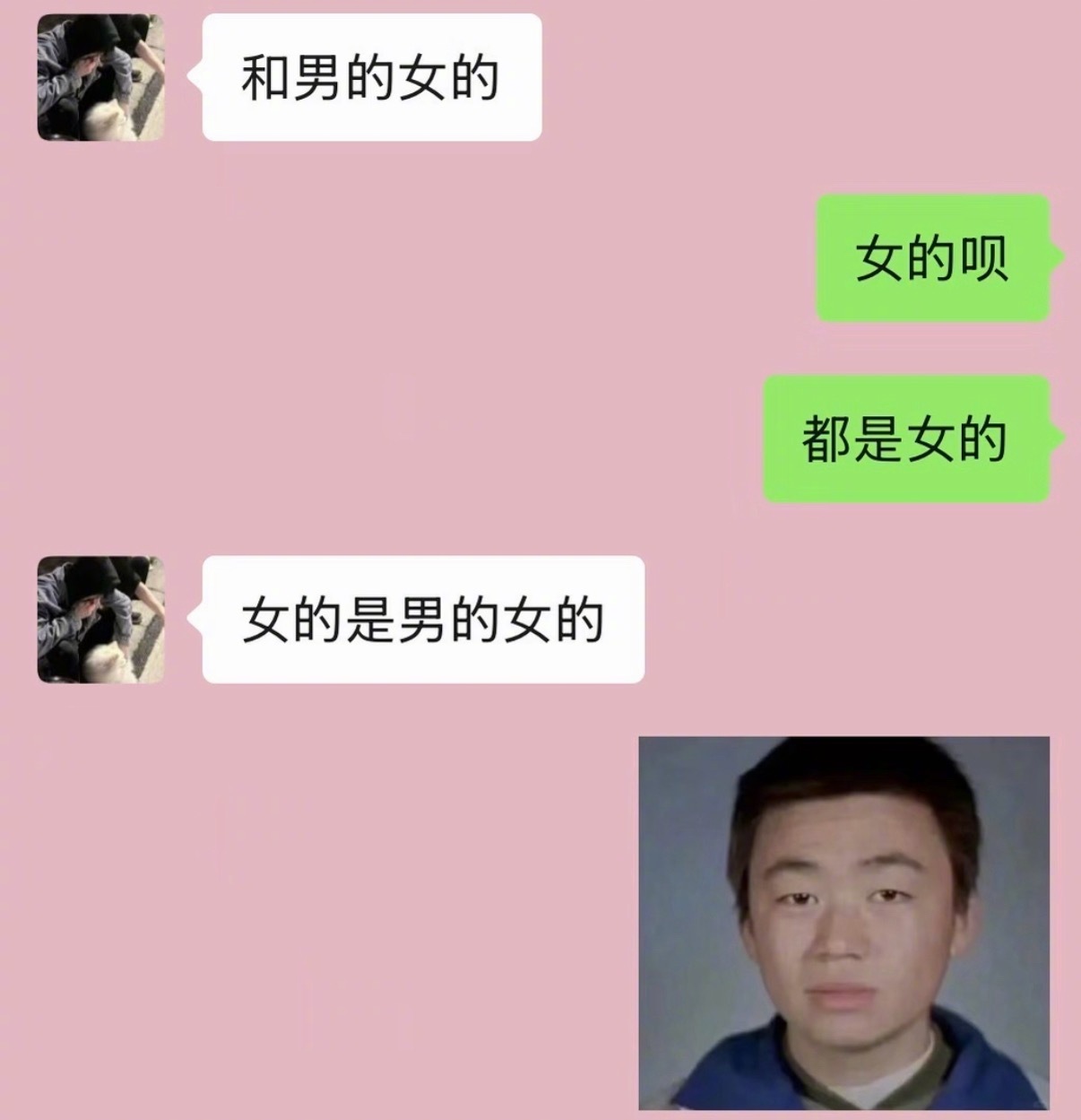 男朋友敏感程度be like： 
