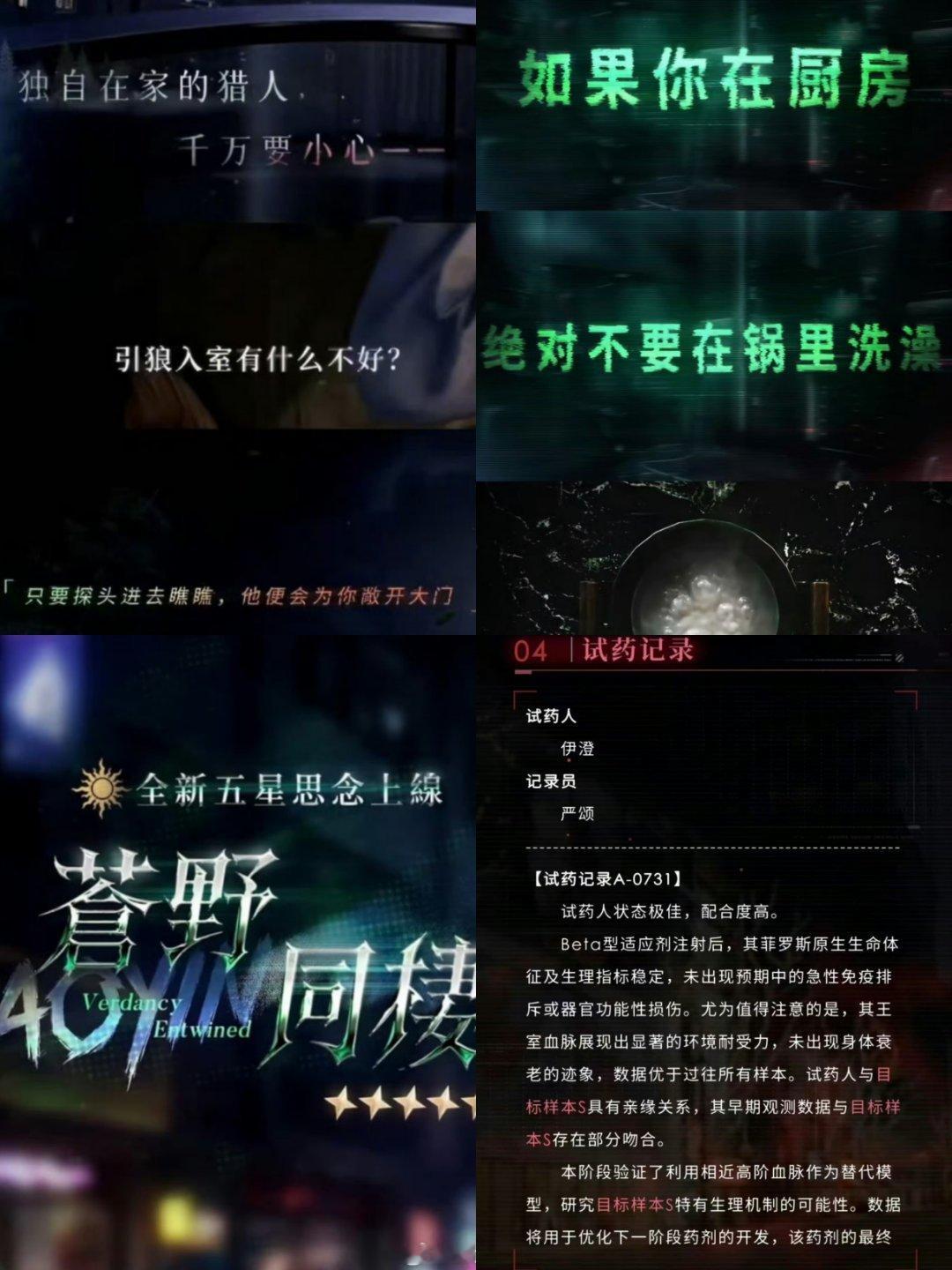 中国妇女评网游娱乐化女性安全 一图流 