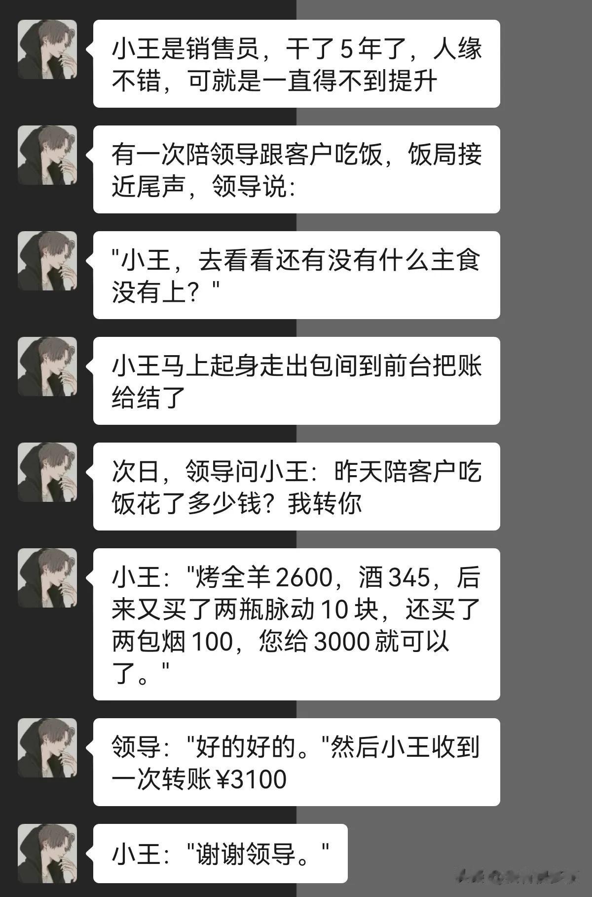 得不到提升的原因找到了！




#搞笑一刻#