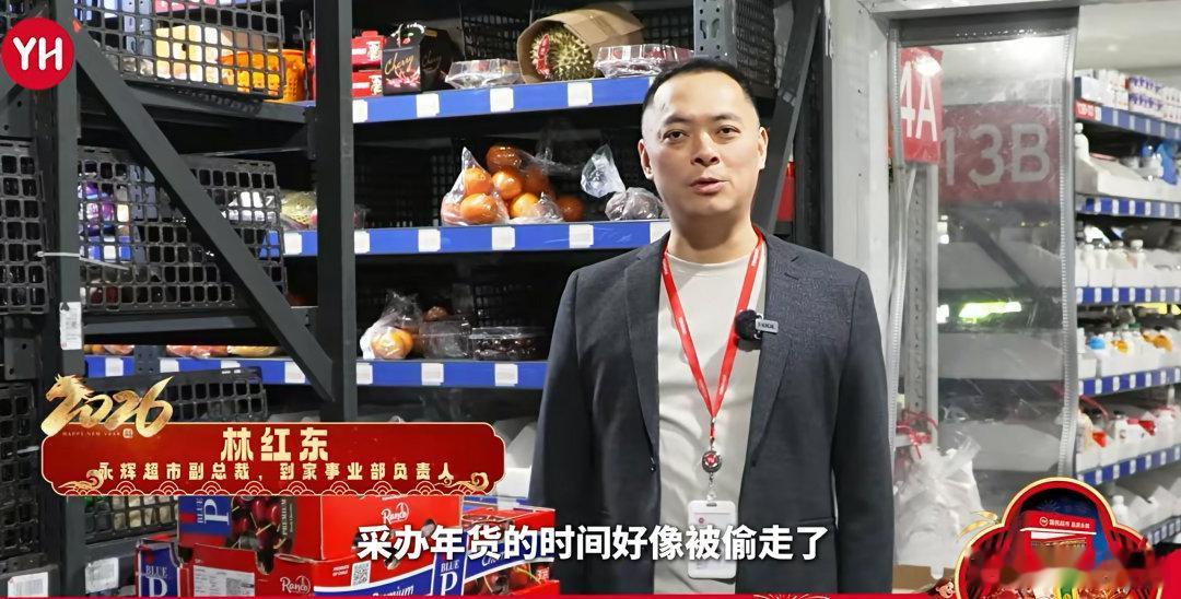 【永辉两位副总裁同日辞职】6月30日晚，永辉超市发布公告称，董事会于当日收到公司