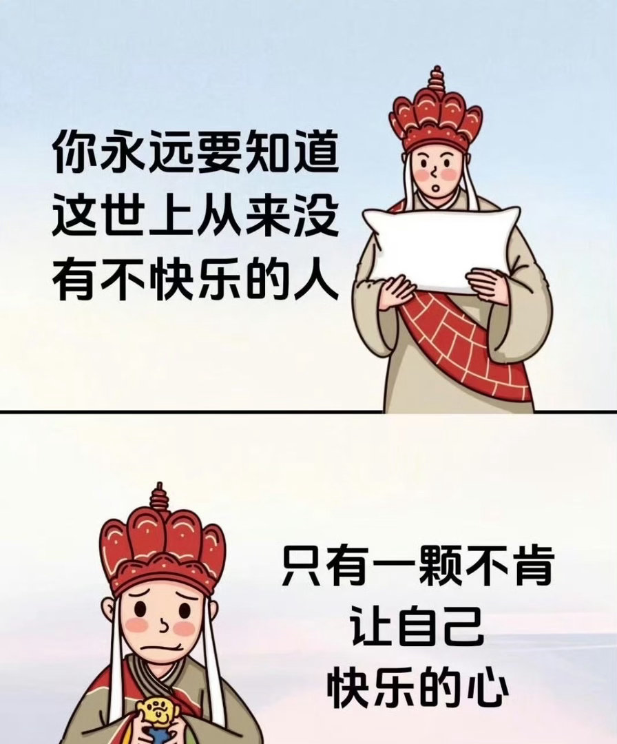 不要和上班的人诉苦 上班已经够累，有人找我吐烦心事，就说刚用美团黑钻订好电竞房要