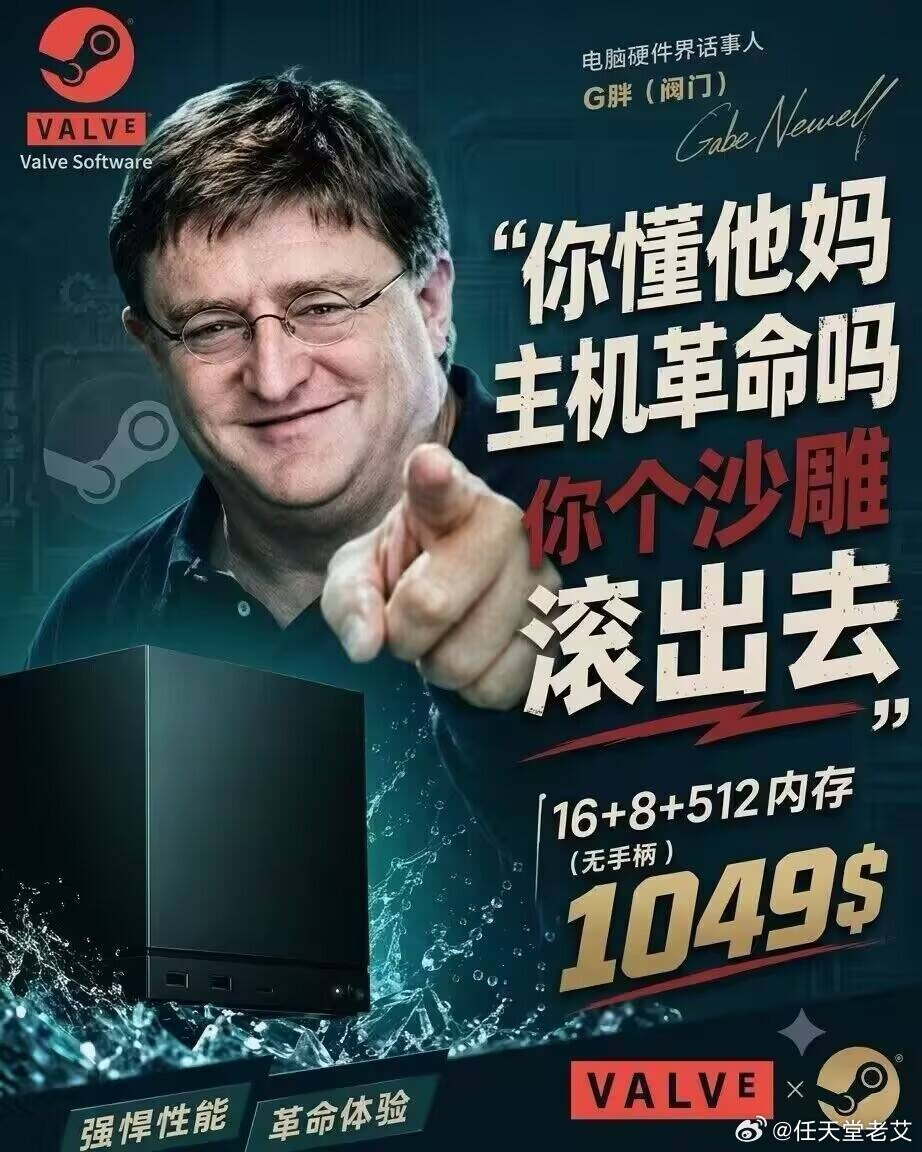 【省流说得直白点】希望通过蒸汽机能让国内电脑哥/笔电男大醒悟以后不要动不动拿主机