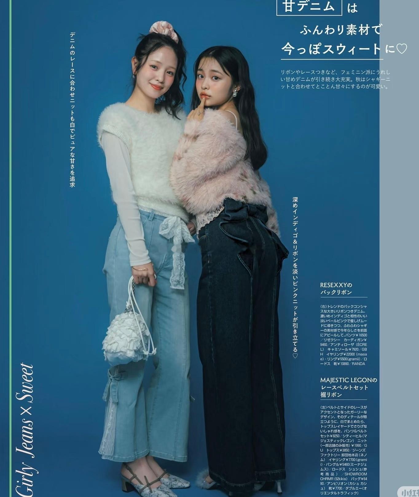 蕾丝腰带拼接裤腿 微喇弹力牛仔裤大人气的款式，日系甜美感，蕾丝腰带是点缀，也可以