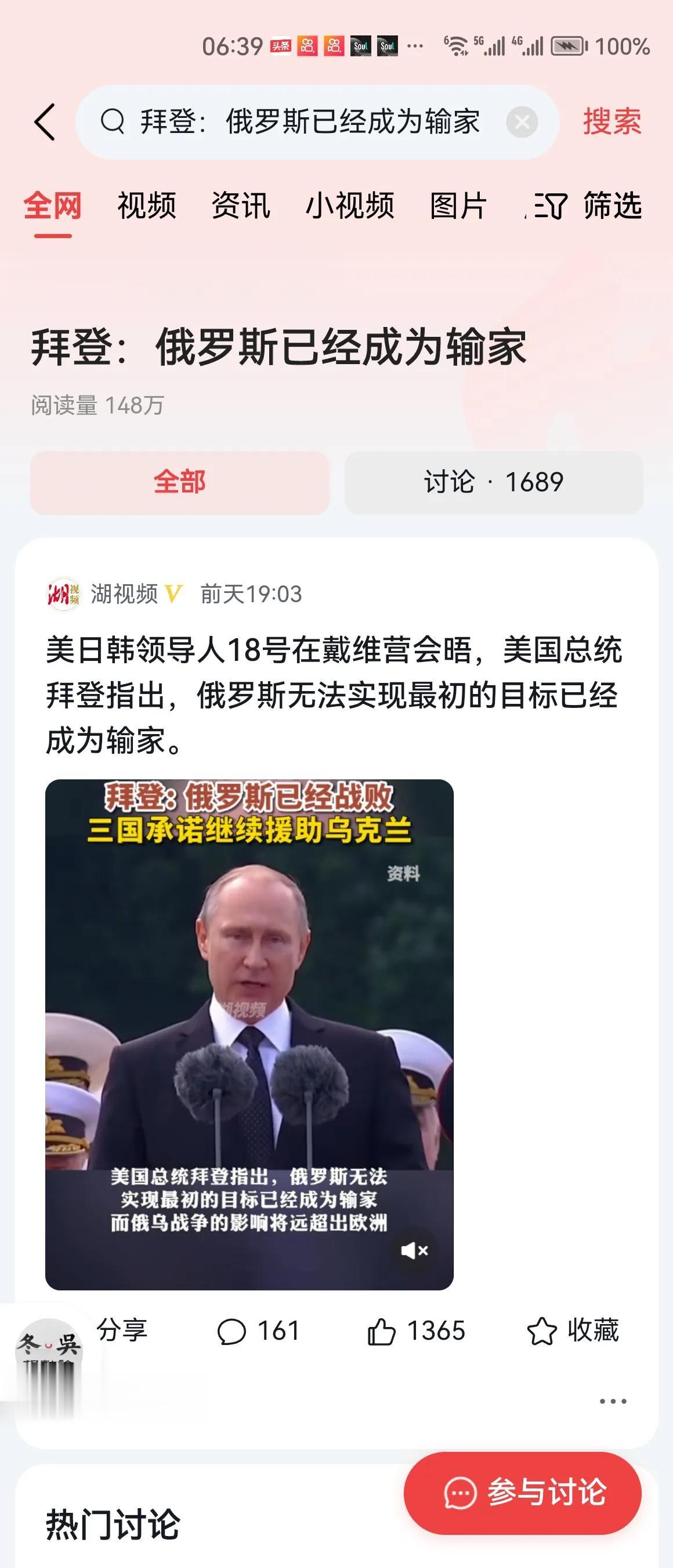 在拜登没有成为美国总统前，所有人都会认为，特朗普是最喜欢吹牛的，是最大的牛皮家。