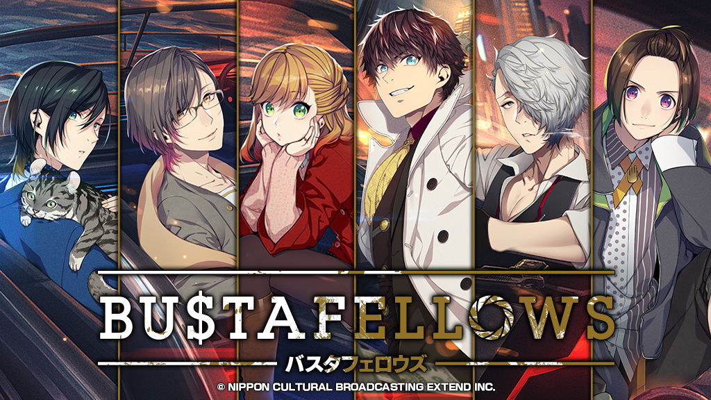 【Steam冬季特卖】悬疑乙女游戏《全员恶人》（BUSTAFELLOWS）0.5