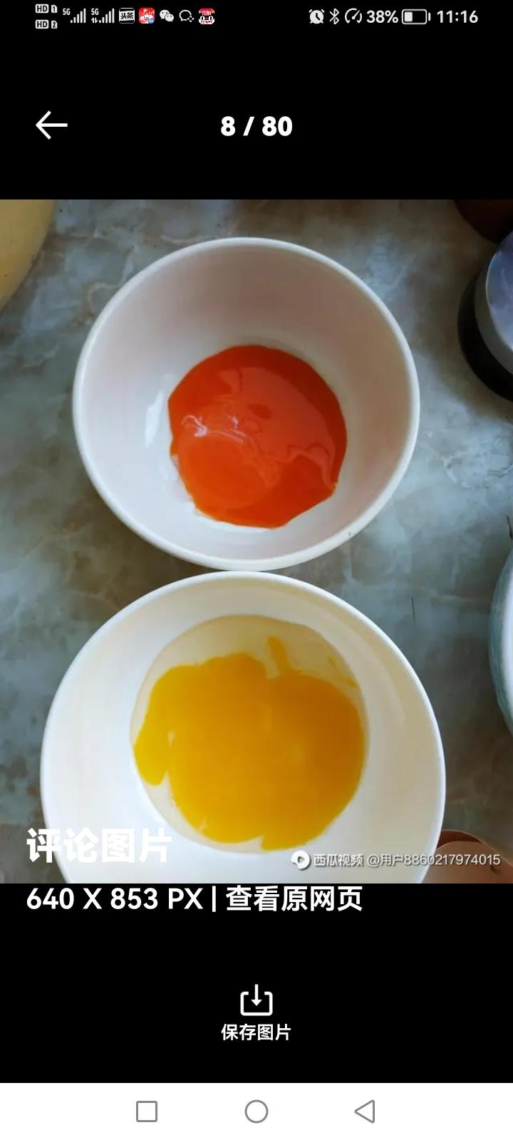 期待胖东来升级进货标准：坚持“非必要不添加”！拒绝形形色色的“角黄素”，对得起消