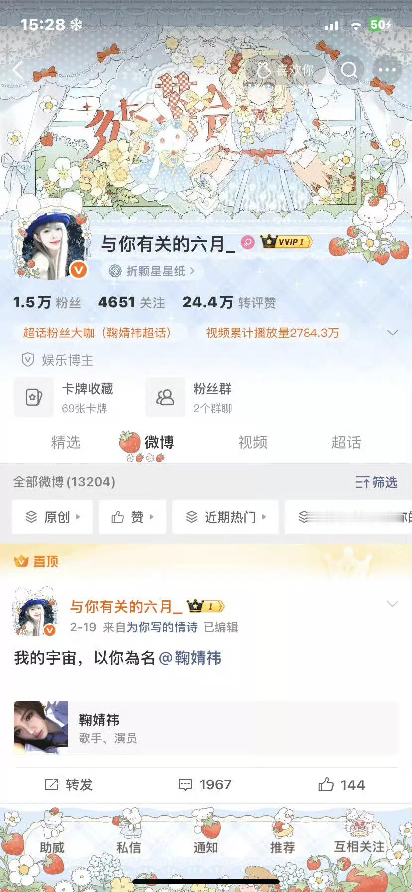 晚上好 来动动 