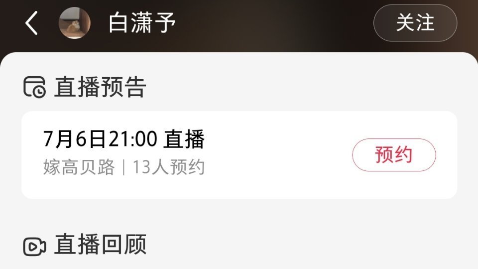 能不能决战hdl婆婆之癫，我好想看