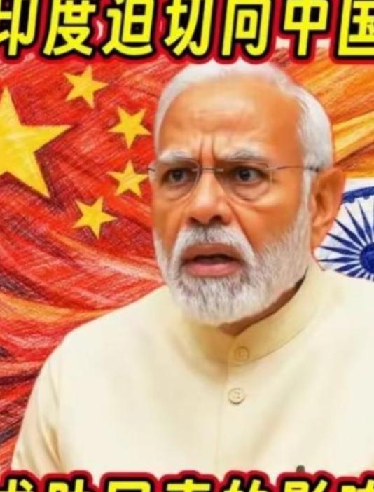 印度总理发出最后 “通牒”，如果印度没有办法在短期内得到足够的化肥保障，那么十几