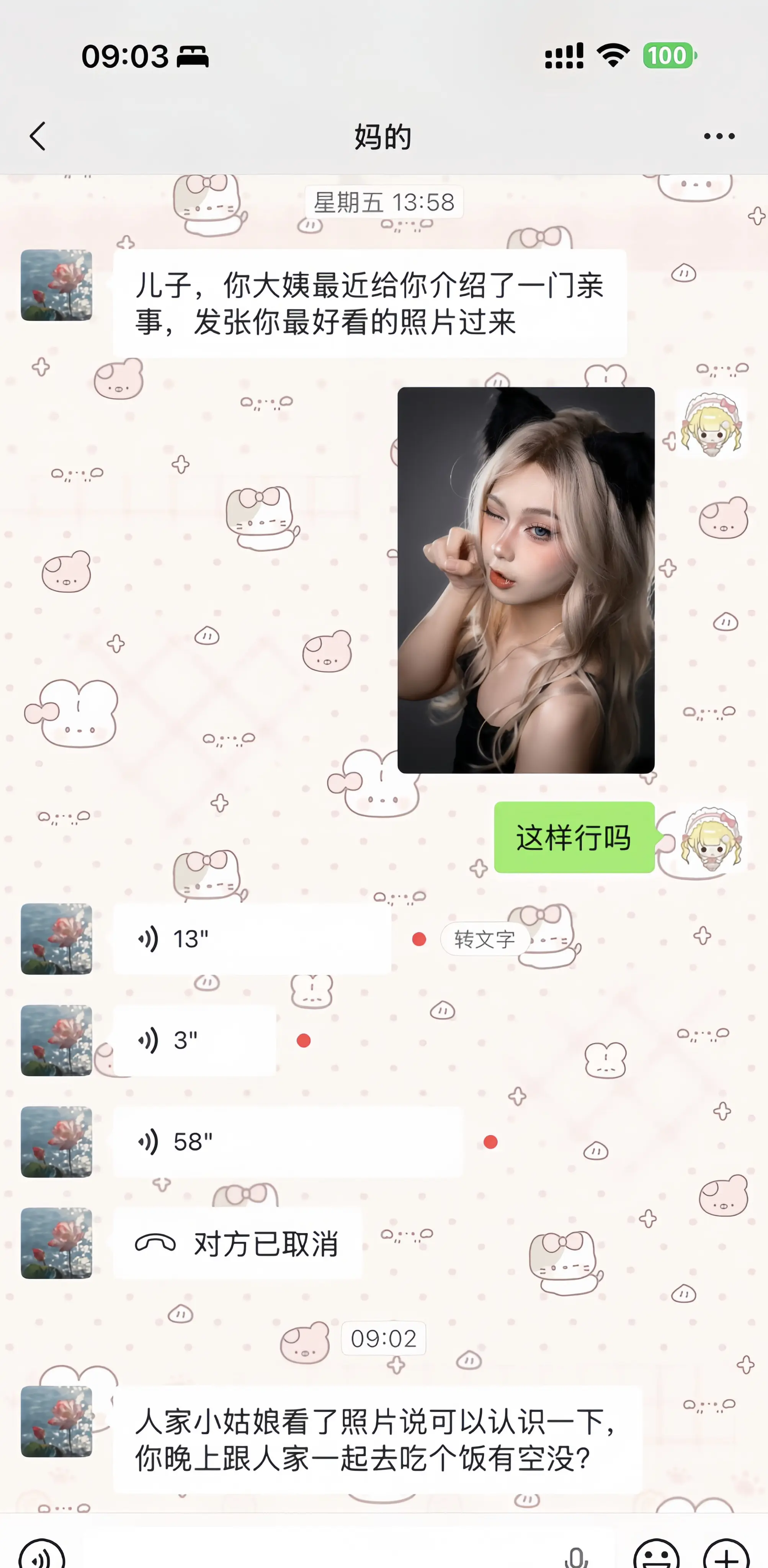 这是好事啊。