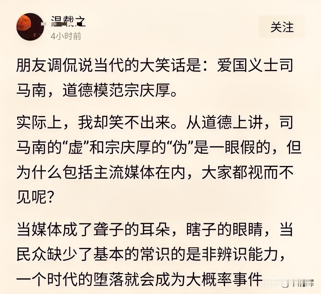 人一到群体中，智商就降低。