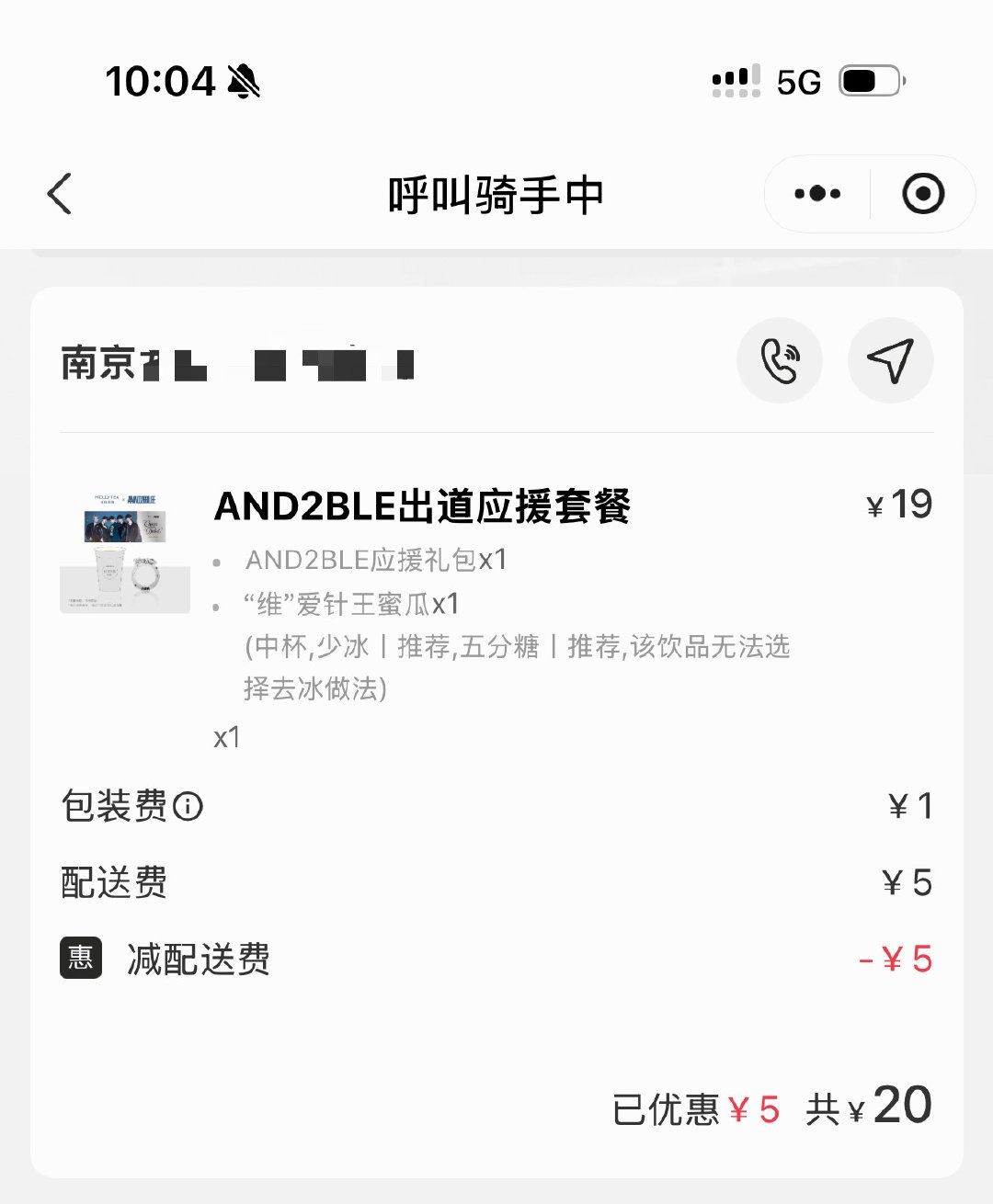 欧坤
