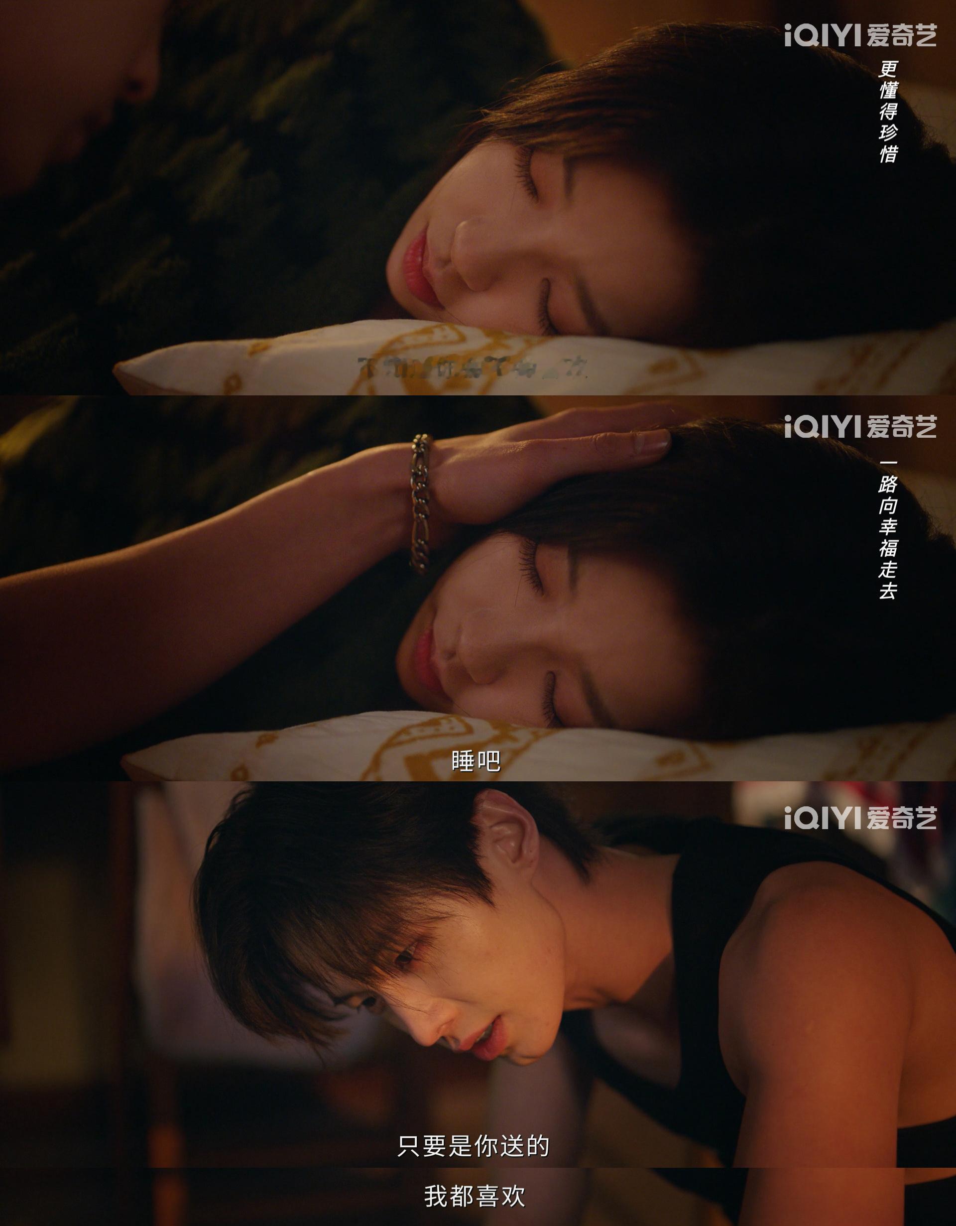 双轨 小说细节具象化《双轨》全是隐藏糖点，靳朝看着毒舌实则把姜暮宠上天，她扔的枕