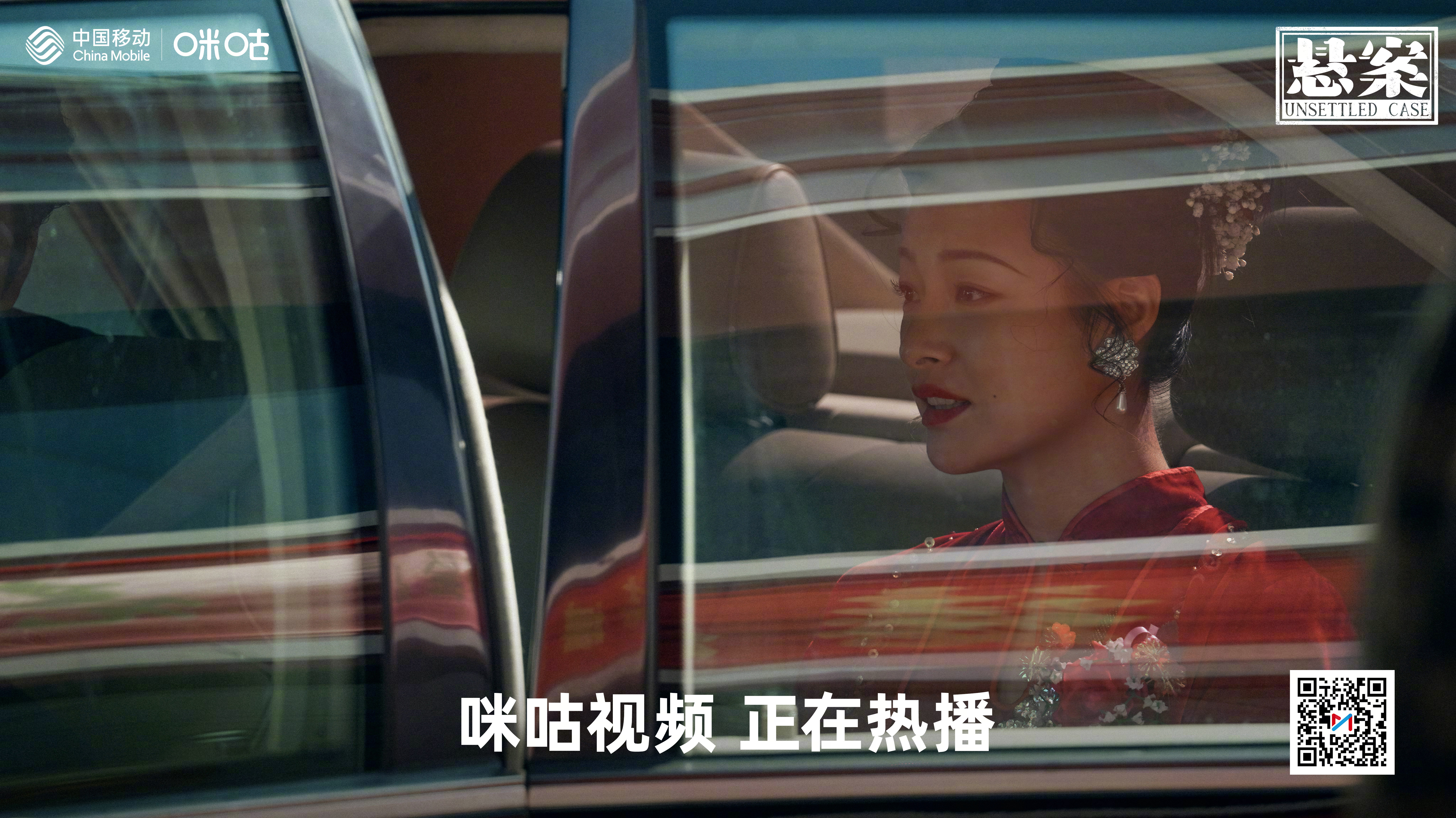 #上咪咕看悬案#透亮珠宝柜台暗藏徐亮贪念祸根，周丽不知丈夫滔天罪行欢欣出嫁，白朗