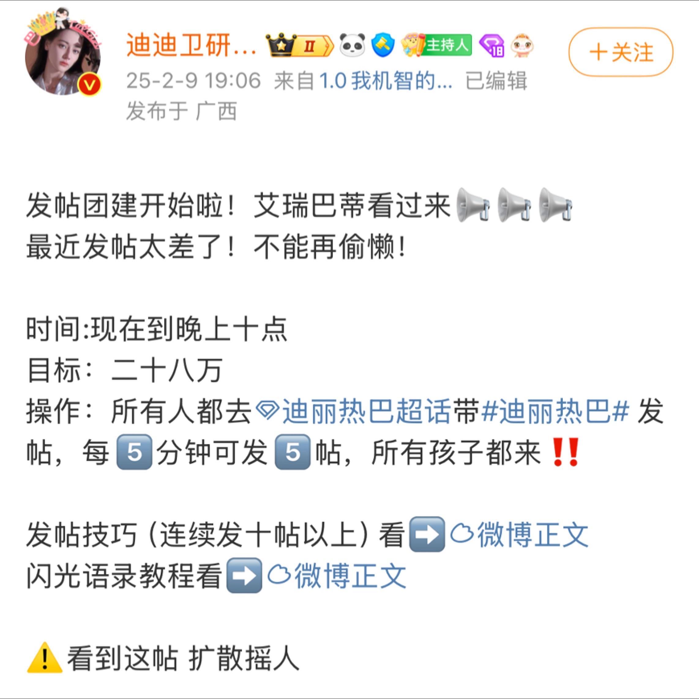 巴粉在哪里！！