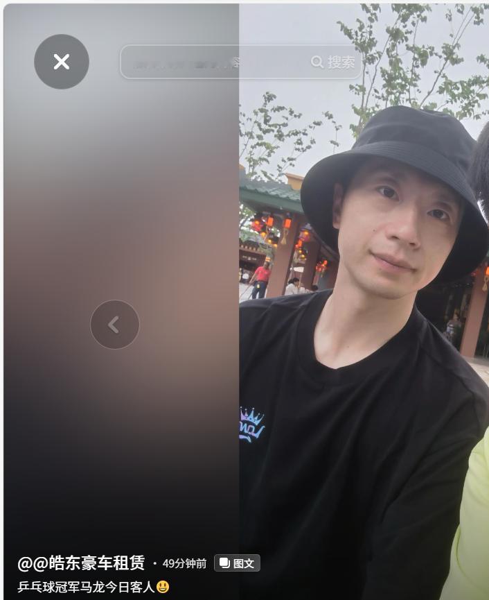 美美上海乐高马龙玩自己的快乐度假 ​​​