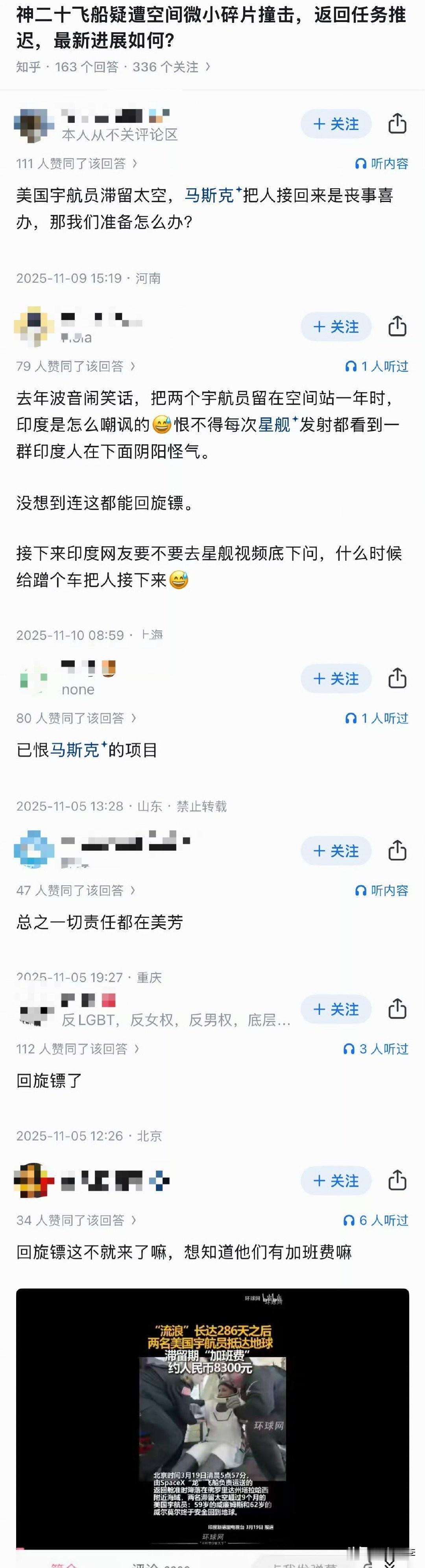 殖子第一定律土(无知)所以容易陷入和某些群体本质相似的局面,就是敏感脆弱且让正常