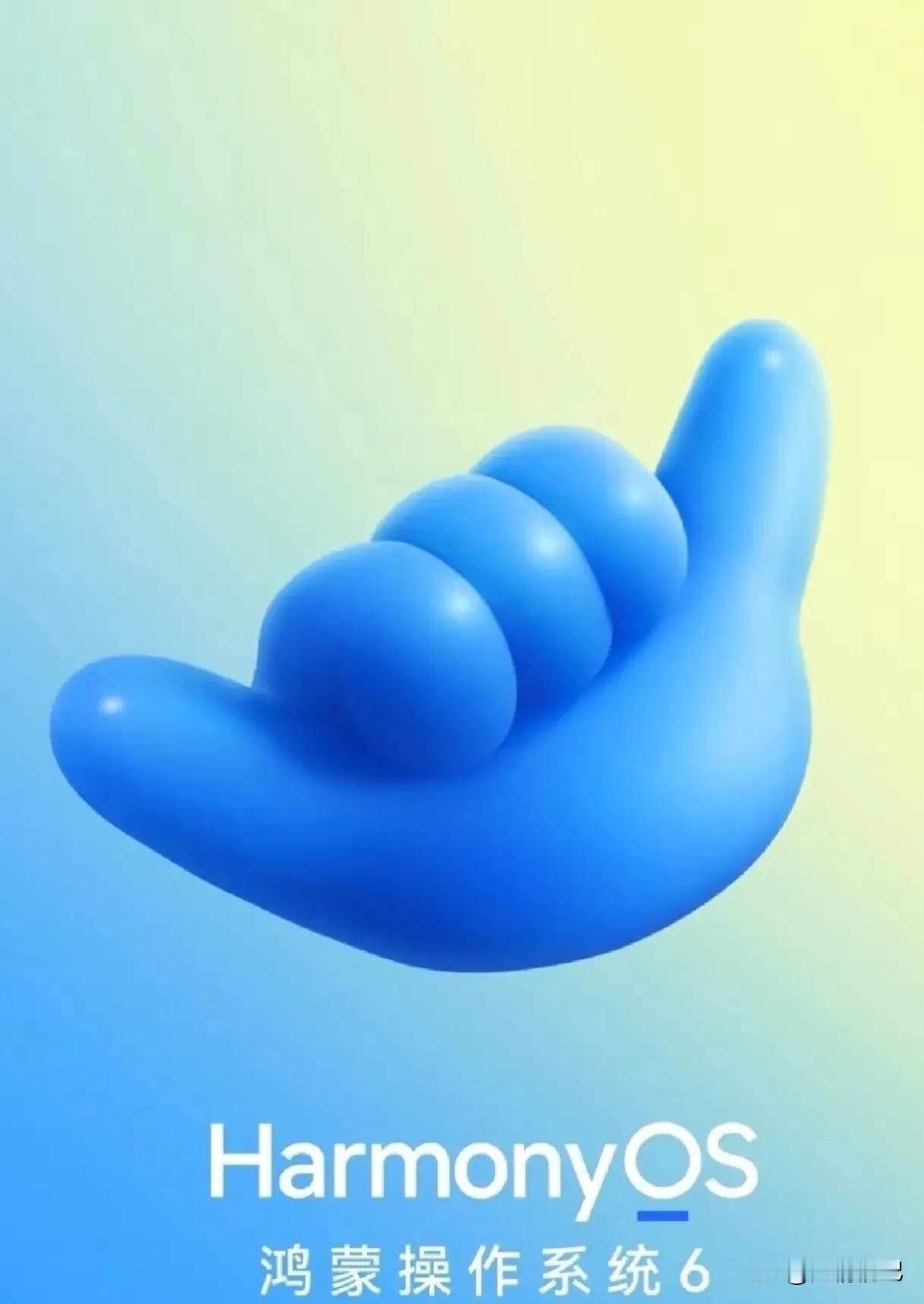 鸿蒙杀疯了！2025年，我们要彻底跟“卡脖子”说再见！

别再聊那些虚的了！20