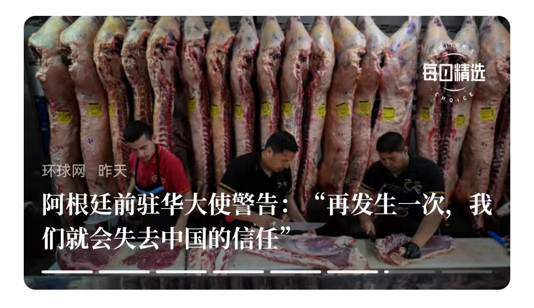 看来，世界是认真学习了中国“十五五”规划，甚至比中国有些人认真多了。
     