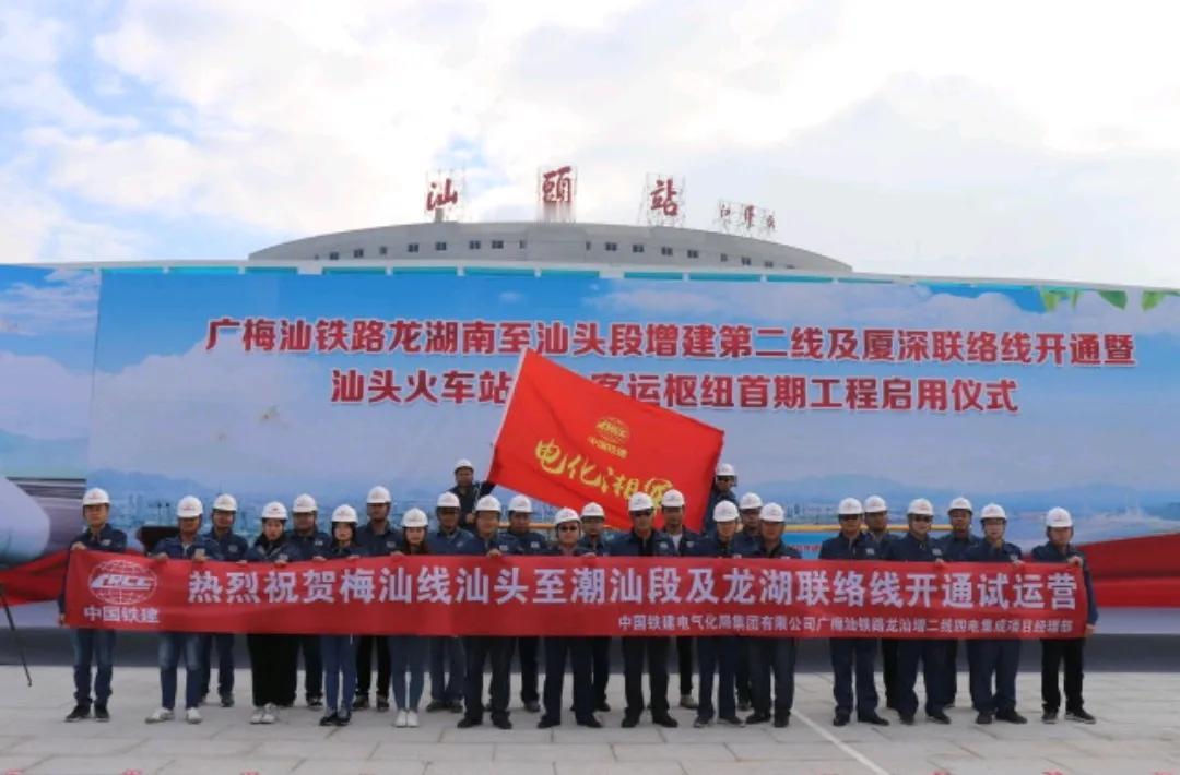 2018年“广梅汕”铁路火车《汕头站》联络线建成接通。
2019年高铁《揭阳机场