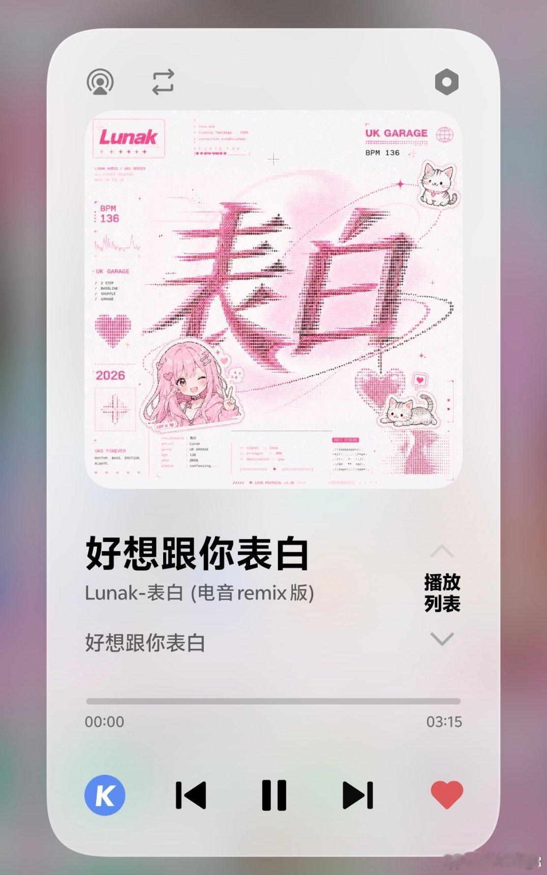 🎧 