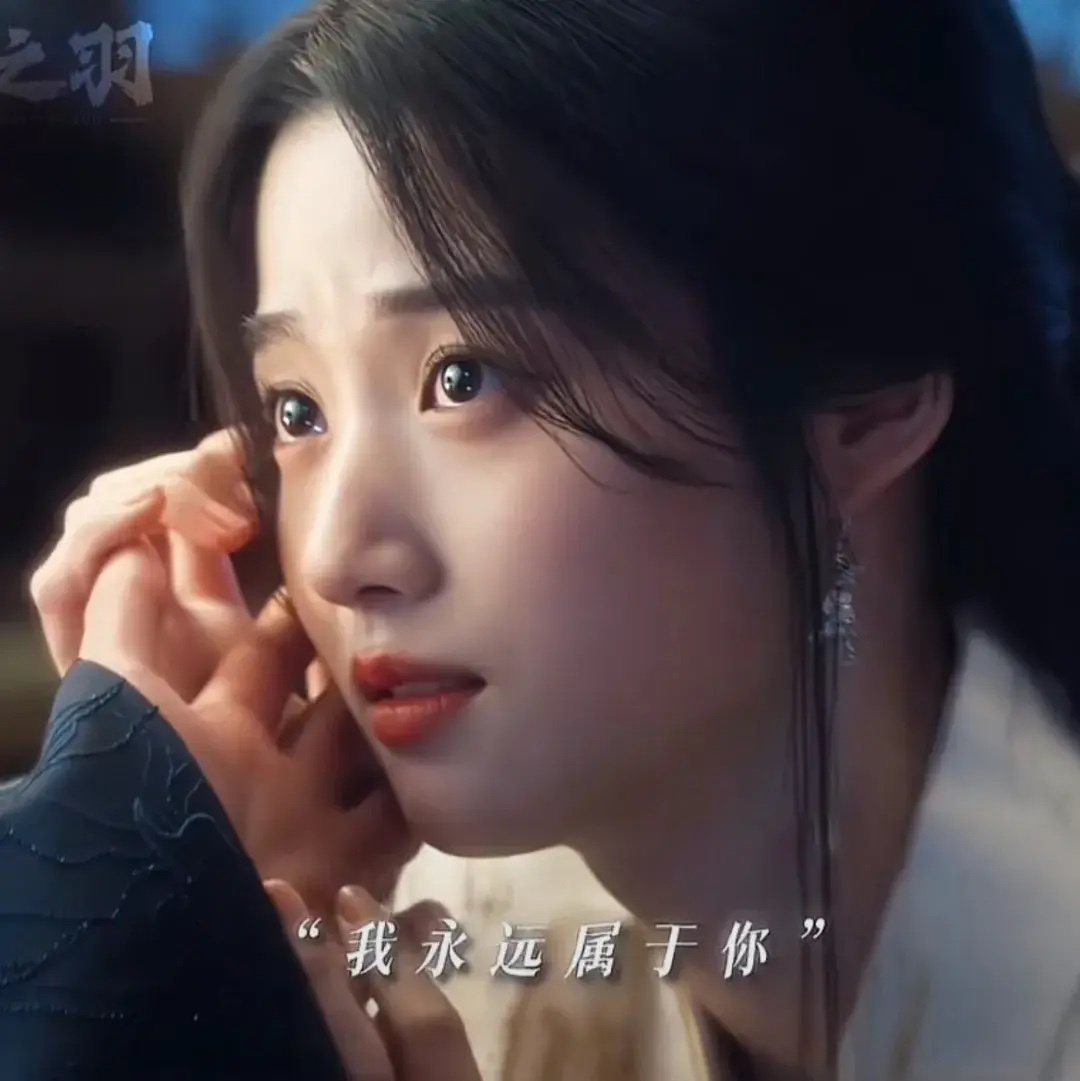 《云之羽》上官浅的可怜之处在于：家族爱她，把她推进无锋，寒鸦柒爱她，把她送进宫门