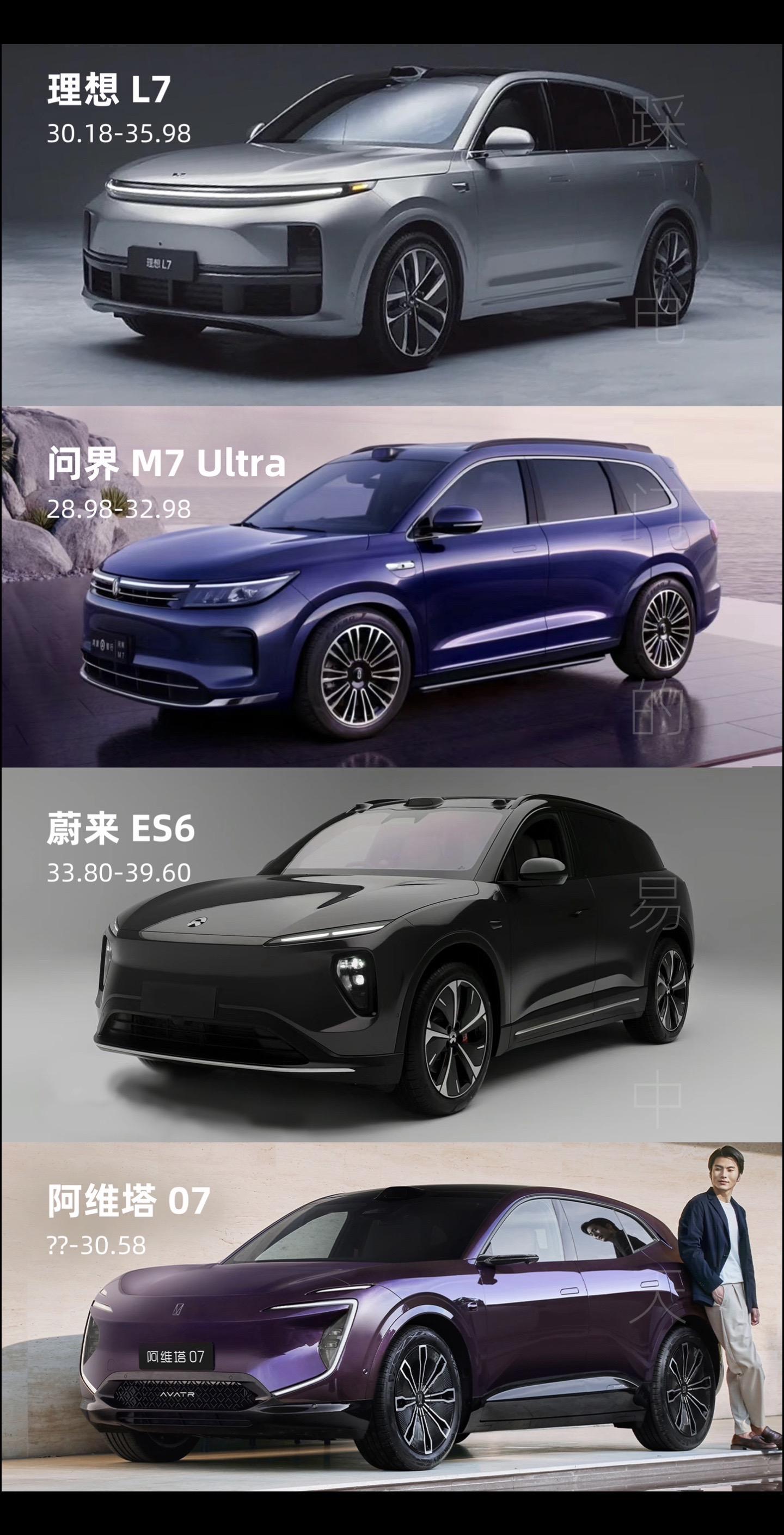 预算25-35，国产新能源SUV终极四选一