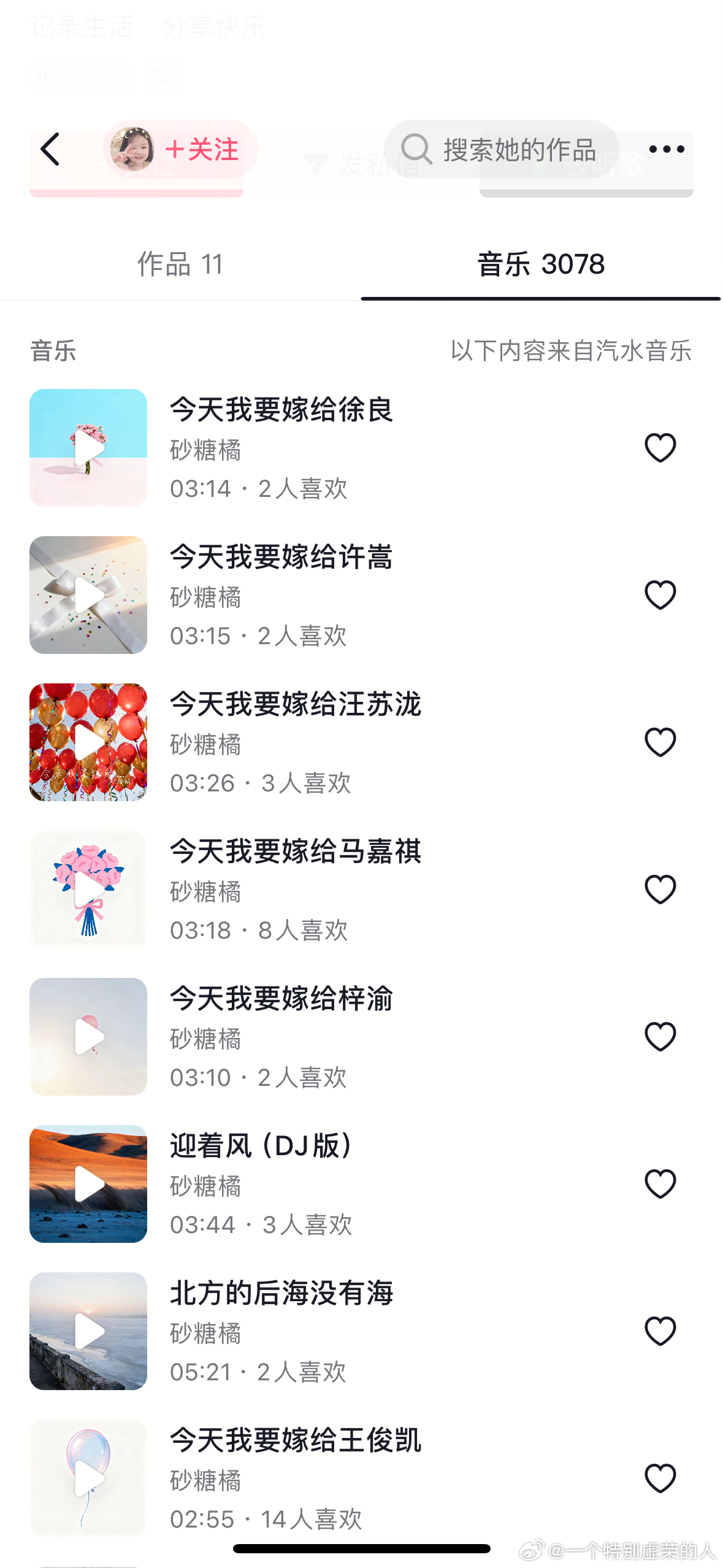 好震撼！ 