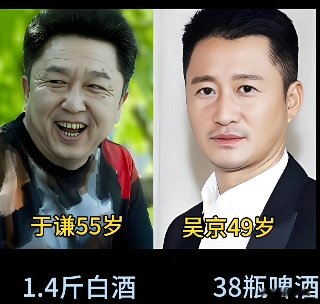 刘谦能喝一斤半白酒，我还是能相信的。黄渤能喝5斤白酒，胡军能喝八斤白酒，估计喝的