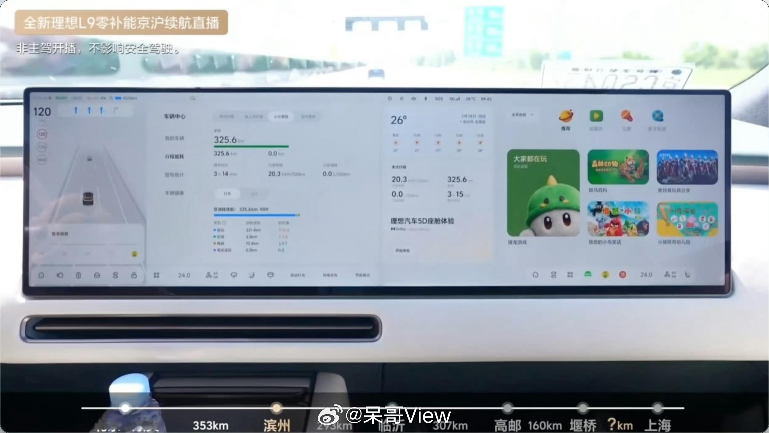 发布会上念一百页PPT，不如开个直播实实在在跑一趟，雷总之前那波新小米SU7实测