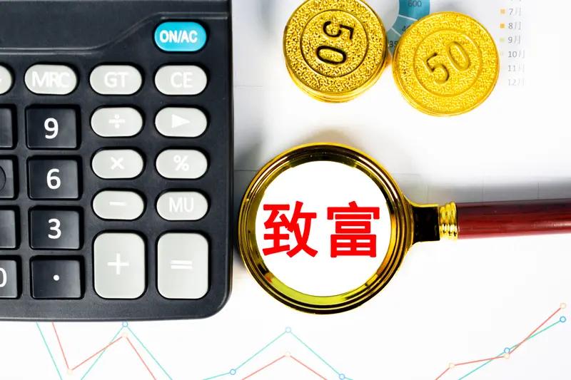 老了，什么才是底气？财富肯定算一个。有了钱，生病能选好的治疗方案，也能住舒适的养