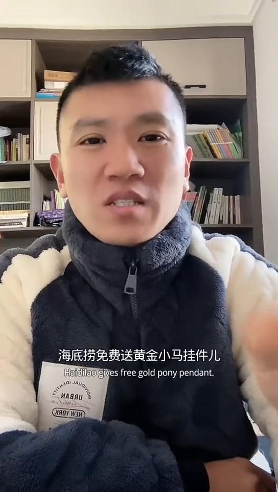 噱头有度。
海底捞免费送黄金小马挂件，结果就是金箔做的含金量极少。营销噱头要适度