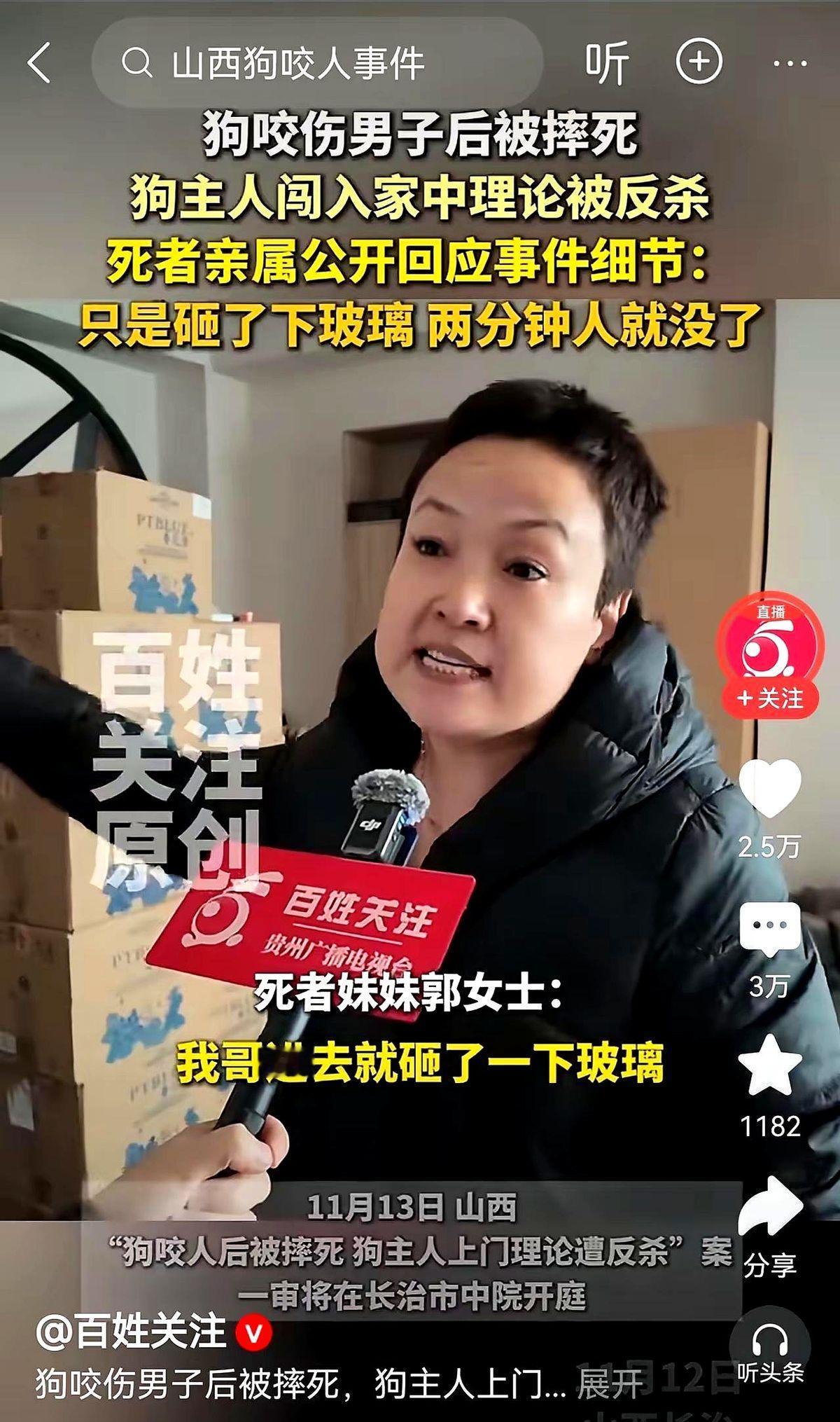 狗把人咬伤后被摔死，狗主人叫人找到摔狗人家里破门入室打砸。
一共有9人参与了打砸