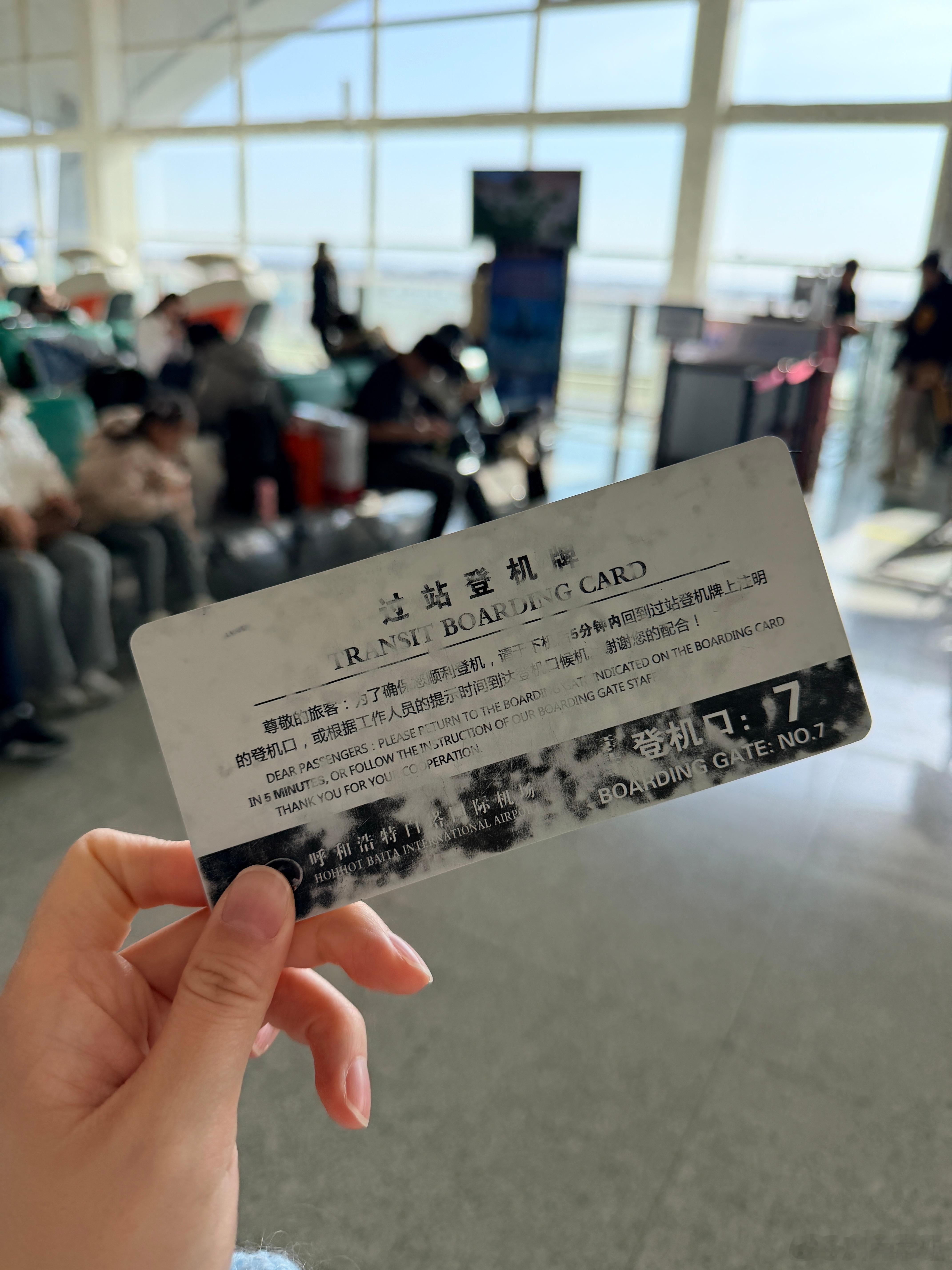 外套穿上了还有点小热继续出发啦