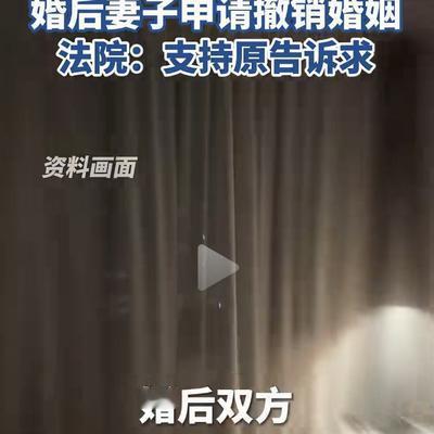 上海，洞房花烛夜，新娘想跟新郎亲热一下，但新郎却草草了事，新娘特别失望。第二天，