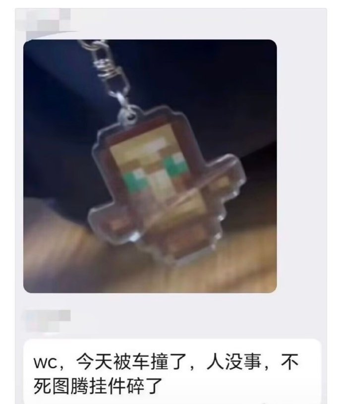 4629买到真货了 ​​​