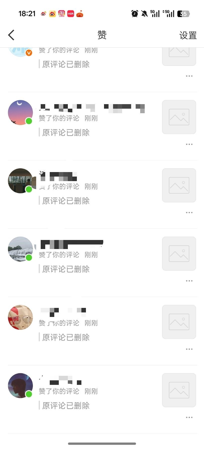 大姐你不管你就删评吗？你啥意思啊？