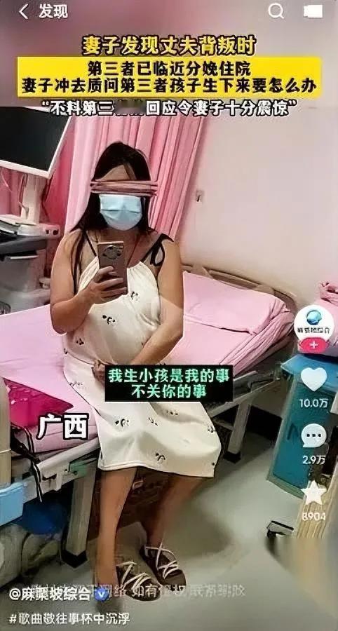 我妈邻居家的事，炸了。

嫂子撞破哥出轨，小三肚子都快生了。

结果小三张嘴说的