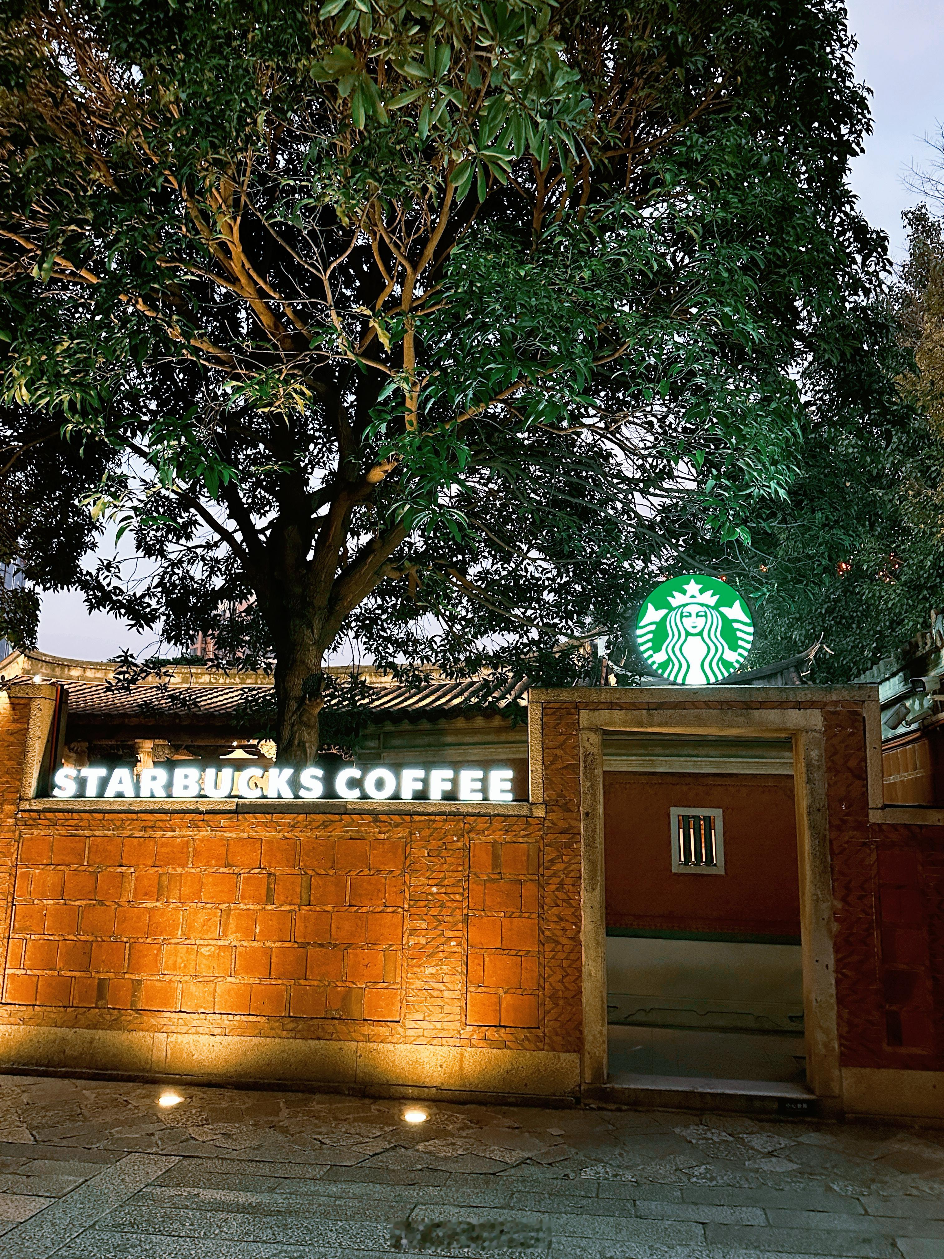 星巴克 打卡一下最美巴克之一！今日最佳 晋江·五店市传统街区