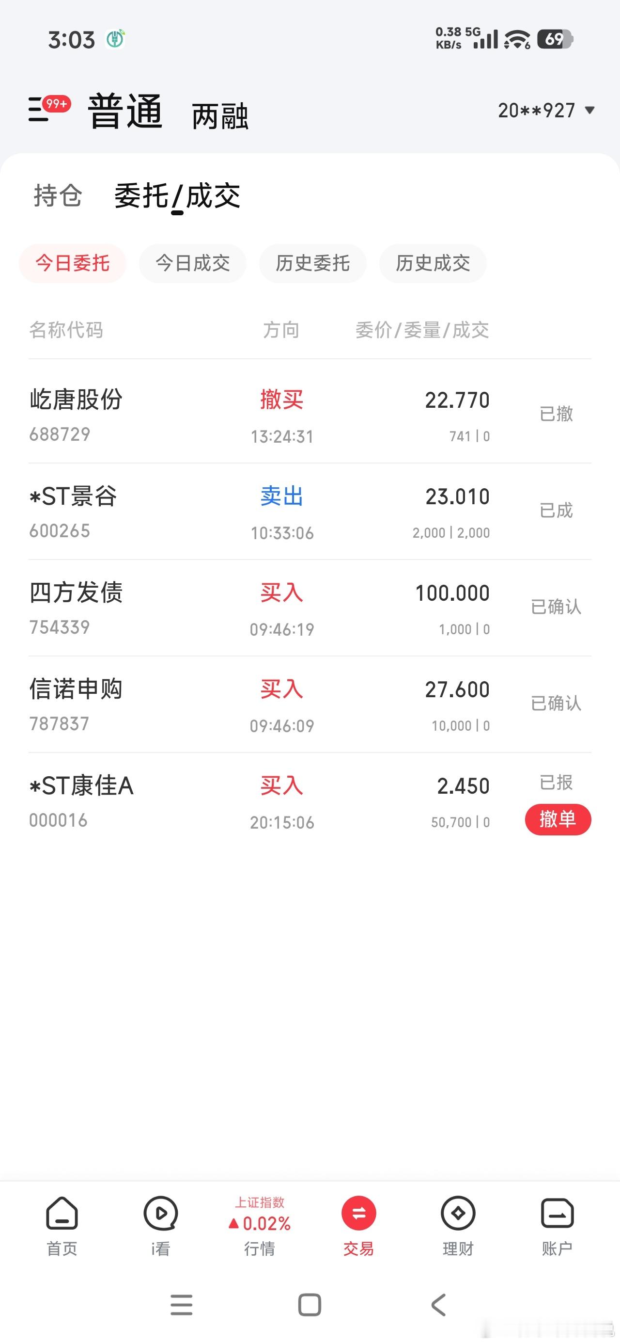 做最真实的自己 （20260903）大盘继续缩量震荡，操作上越来越难了。今天大面