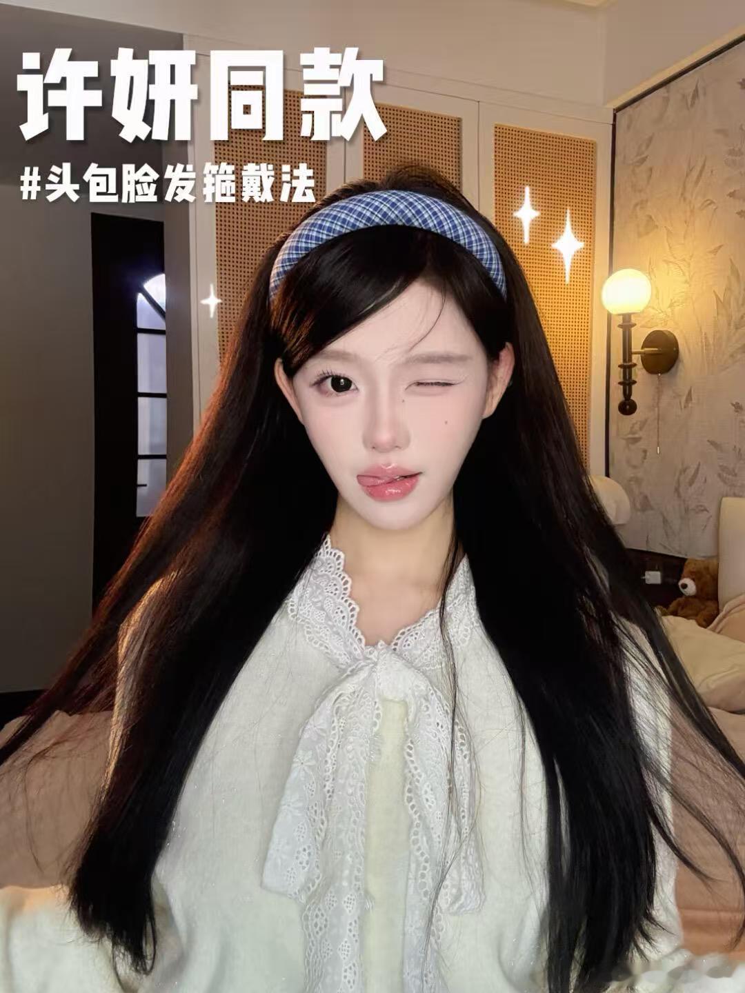 我离头包脸就差一个配饰 不用费劲搞发型，合适的配饰就是头包脸神器，修饰轮廓，氛围