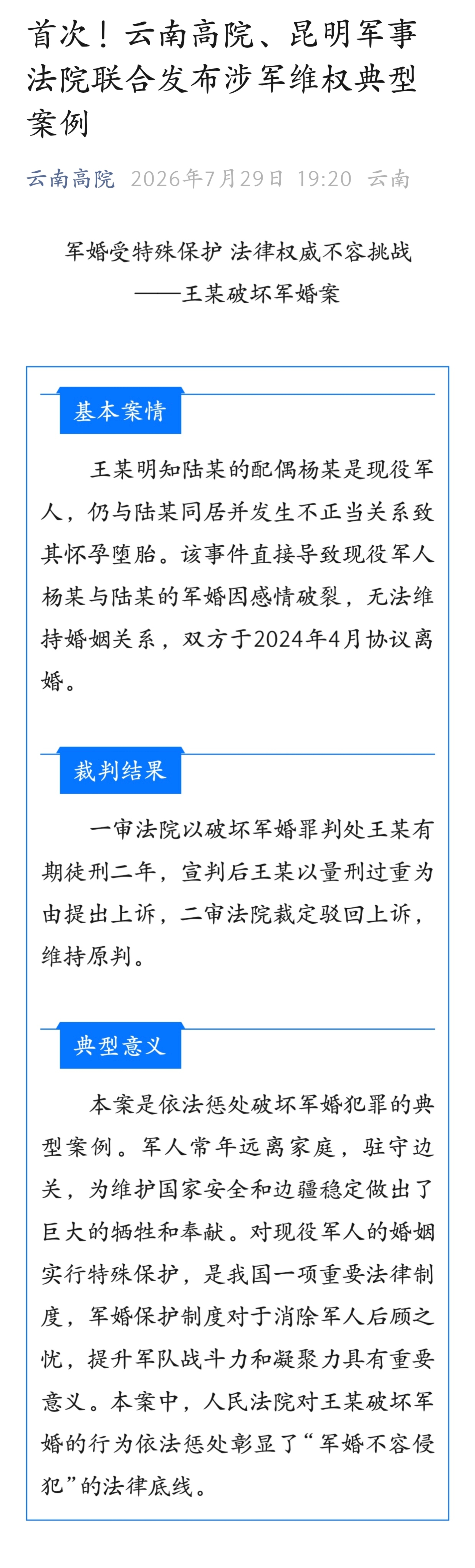 得，这个直接种上了