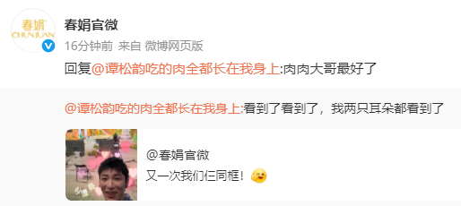夸得我怪不好意思的