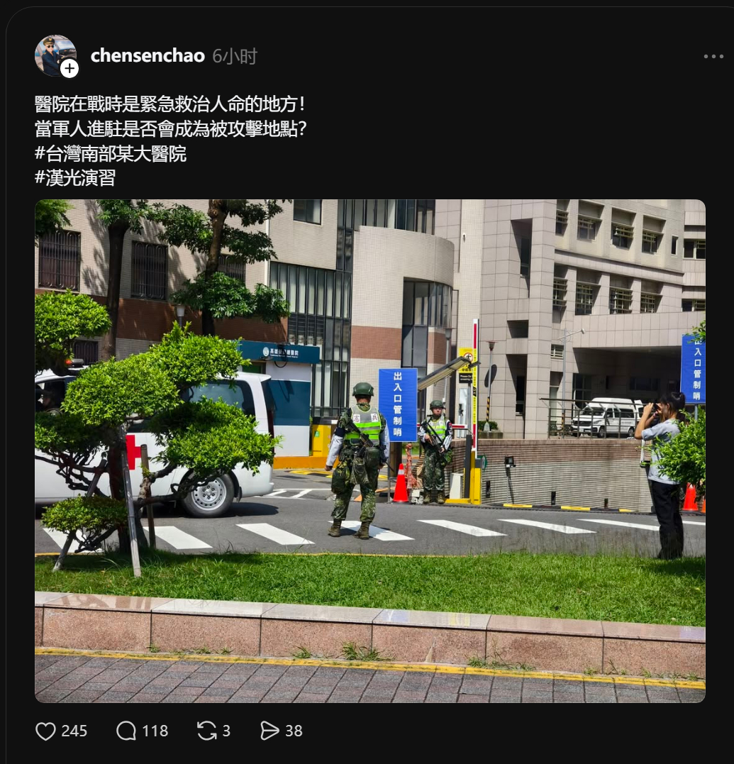 🔻台湾省网友分享：岛民已经开始反思这个问题了。🔻大反思。 