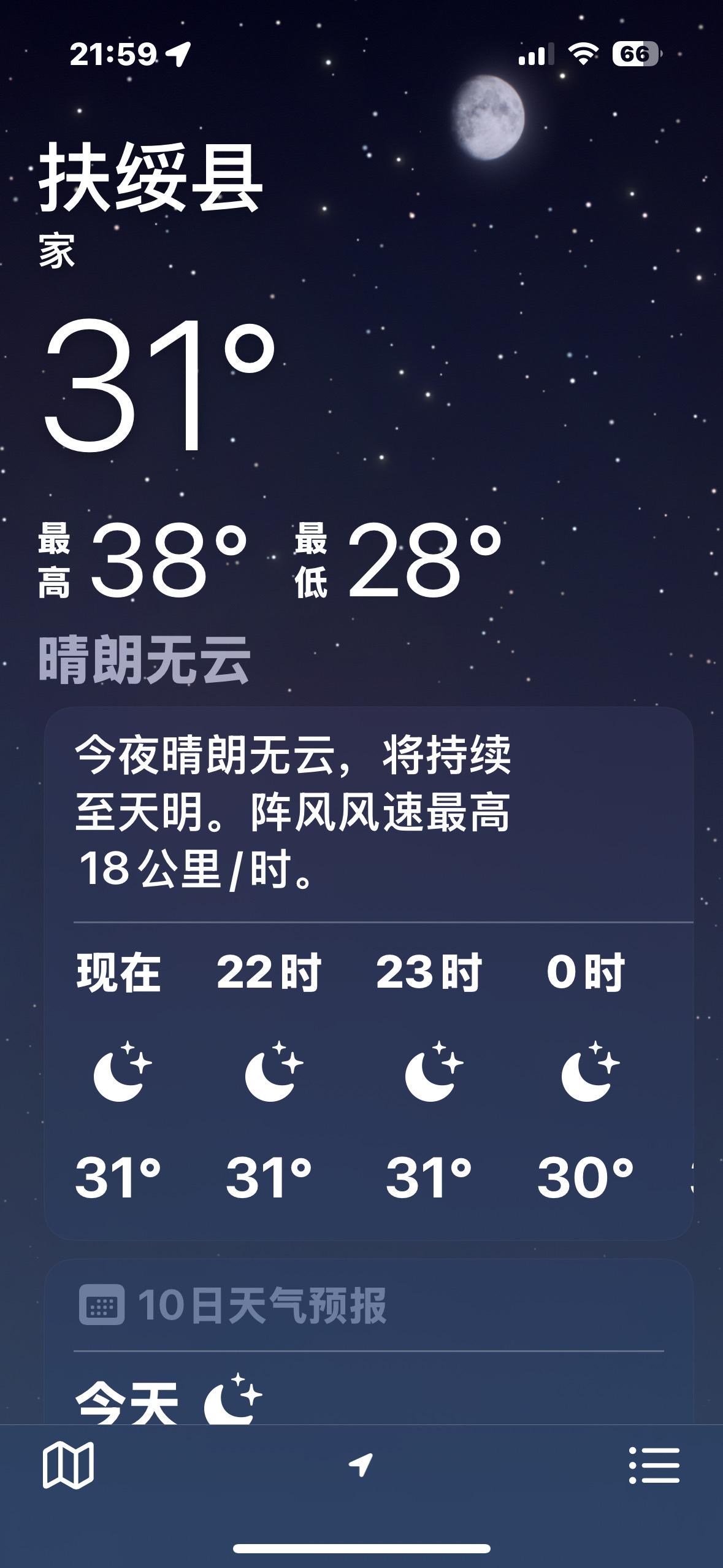 38度高温呀，地球像烤炉了，多喝水才行了！