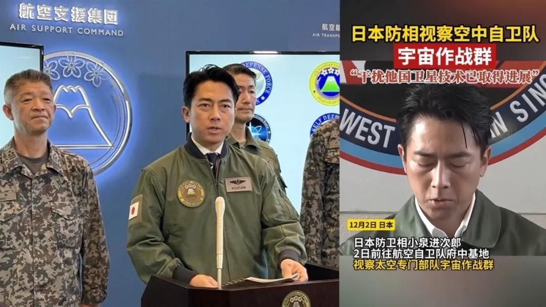日本防卫大臣小泉进次郎本人出来回应了！7月6日，小泉进次郎声称，中国潜艇进行了导