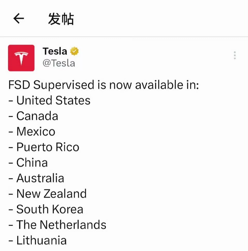 特斯拉监督版FSD入华兄弟们，马斯克真没白来，FSD要来了，各家的智驾方案终于要
