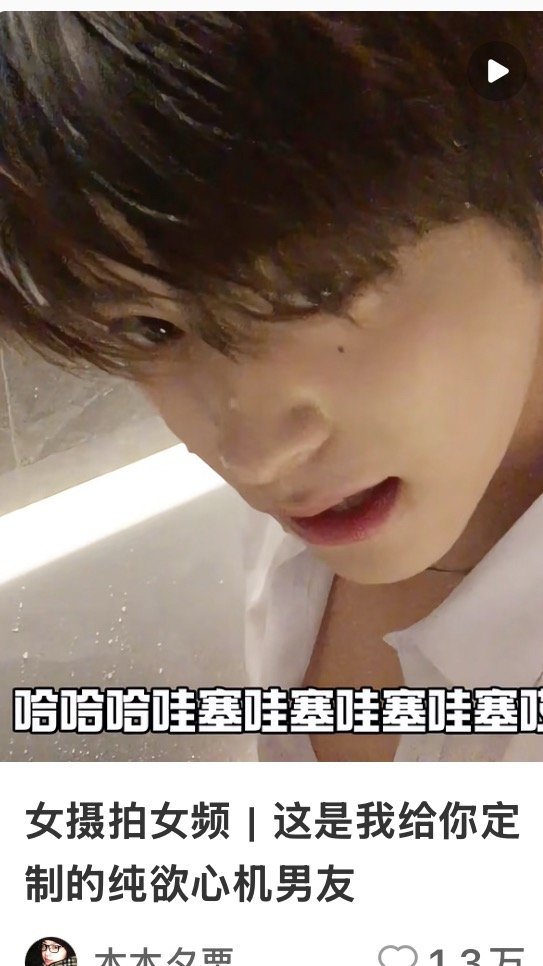 我嘞个豆 