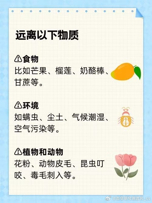 我国湿疹患者1亿儿童近4000万国外湿疹患者打飞的来华看病 湿疹发病率逐年上升，